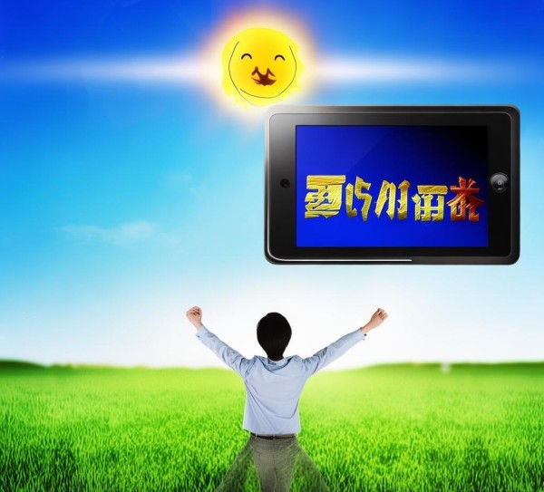 开启成功之旅—阳光信息咨询服务 开启成功之旅—阳光信息咨询服务