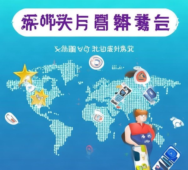 信息化网站排名咨询,助力Your网站的高效运营 信息化网站排名咨询,助力Your网站的高效运营