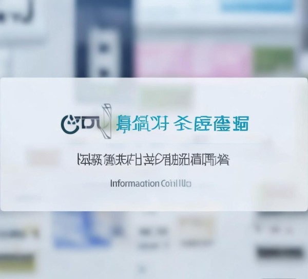 久展信息咨询服务平台官网，助力您的信息咨询