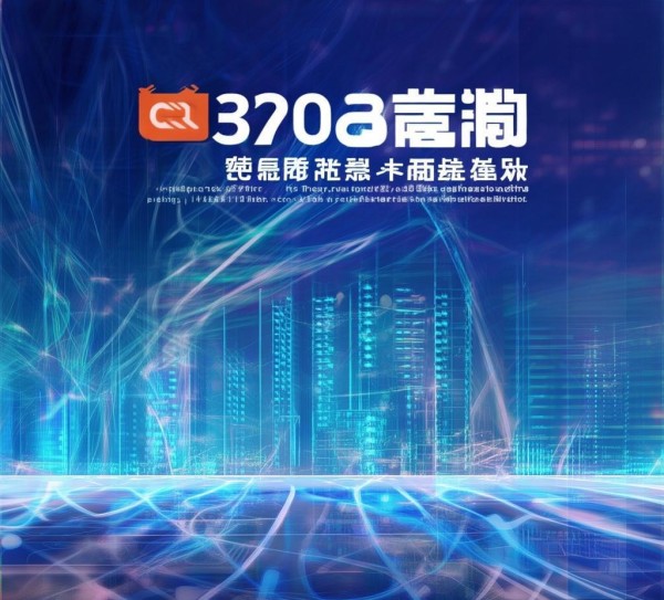 中阳信息化网站推广咨询,助力企业数字化转型的有力工具 中阳信息化网站推广咨询,助力企业数字化转型的有力工具