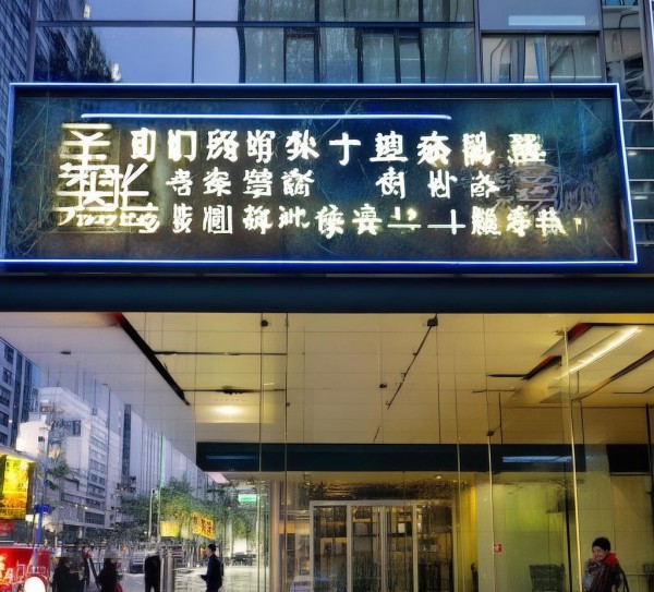 哈尔滨问达信息咨询服务