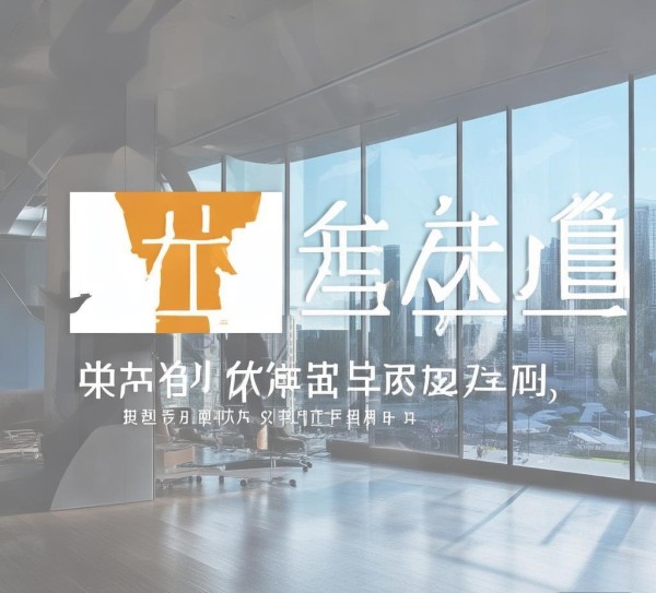 房诚信息咨询服务中心，专业与创新的完美结合
