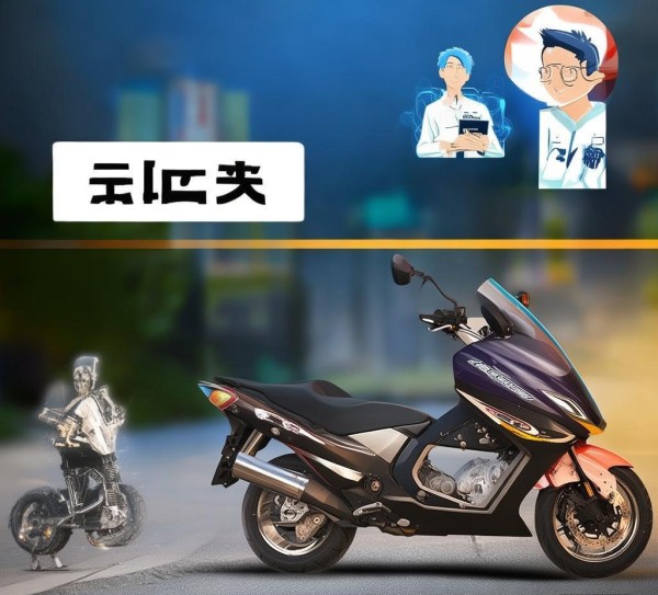 常胜摩托车信息咨询服务,助力您的安全与高效出行 常胜摩托车信息咨询服务,助力您的安全与高效出行