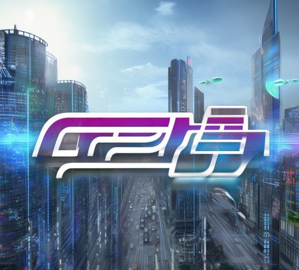 数字化浪潮中,创瑞信息技术咨询,助力企业迈向未来 数字化浪潮中,创瑞信息技术咨询,助力企业迈向未来