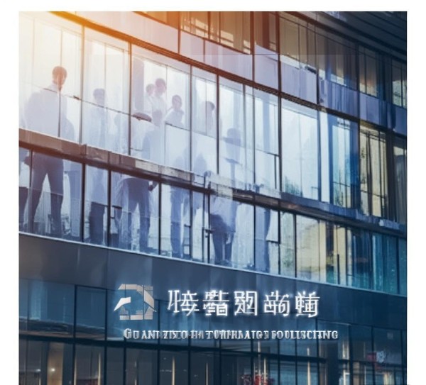 广州市百德信息技术咨询,专业与智慧的完美结合 广州市百德信息技术咨询,专业与智慧的完美结合
