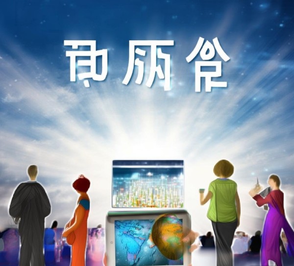 庆泽信息咨询服务,助力您的未来 庆泽信息咨询服务,助力您的未来