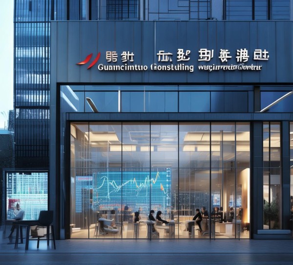 广裕信息咨询服务中心,精准把握市场机遇,助力企业成功 广裕信息咨询服务中心,精准把握市场机遇,助力企业成功