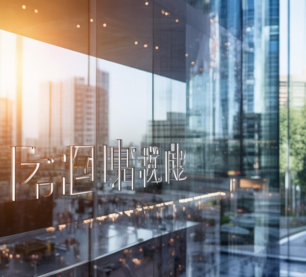 鑫辉信息咨询服务部,地址优势,助力企业求 Success 鑫辉信息咨询服务部,地址优势,助力企业求 Success