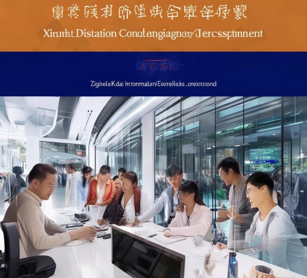 信磊科达信息咨询服务部在淄川区的发展与影响 信磊科达信息咨询服务部在淄川区的发展与影响