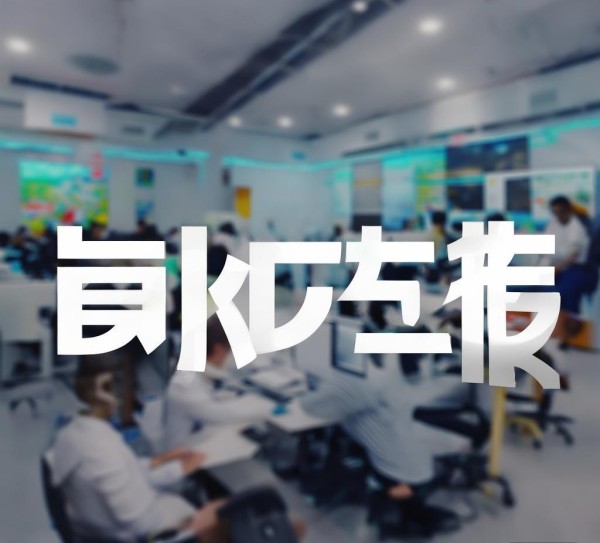 徐东信息技术咨询电话，助力企业提升竞争力的优质选择