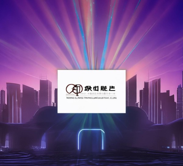 点亮未来,重庆学而思信息技术咨询有限公司助力教育变革 点亮未来,重庆学而思信息技术咨询有限公司助力教育变革
