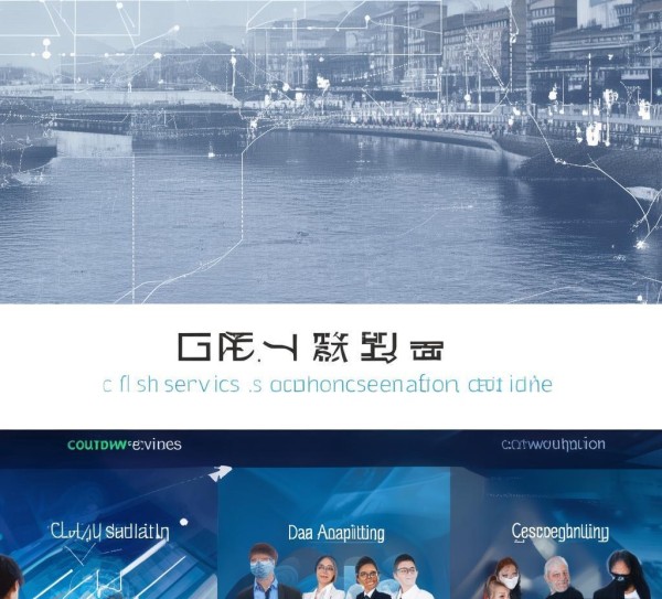 河源信息咨询服务,助力您的数字化转型 河源信息咨询服务,助力您的数字化转型
