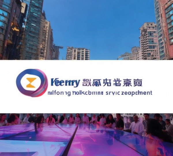 凯里捷讯信息咨询服务部，赋能凯里发展，助力社会进步