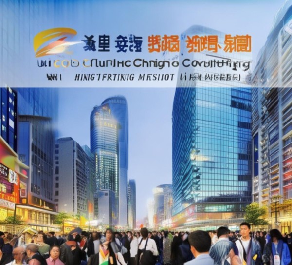 南宁市惠诚信息技术咨询,助力现代城市发展 南宁市惠诚信息技术咨询,助力现代城市发展
