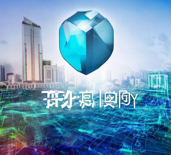 烟台市信息化咨询机构,助力智慧城市建设与经济发展 烟台市信息化咨询机构,助力智慧城市建设与经济发展