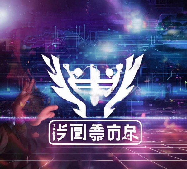 旭翼信息技术咨询,技术领先,未来趋势,助力您的战略 旭翼信息技术咨询,技术领先,未来趋势,助力您的战略