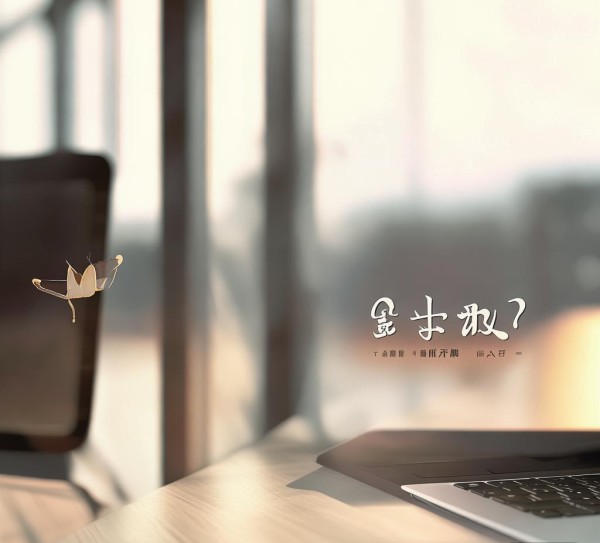 小蝶信息咨询服务,你的选择是否值得? 小蝶信息咨询服务,你的选择是否值得?