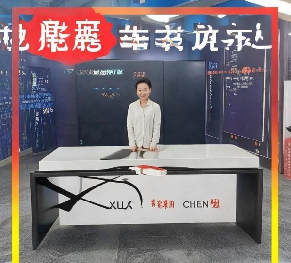 肖琛信息咨询服务,重塑职场形象,成就职场黄金期 肖琛信息咨询服务,重塑职场形象,成就职场黄金期