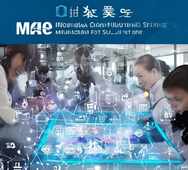 茂泽信息咨询服务,助力企业数字化转型的全能解决方案 茂泽信息咨询服务,助力企业数字化转型的全能解决方案