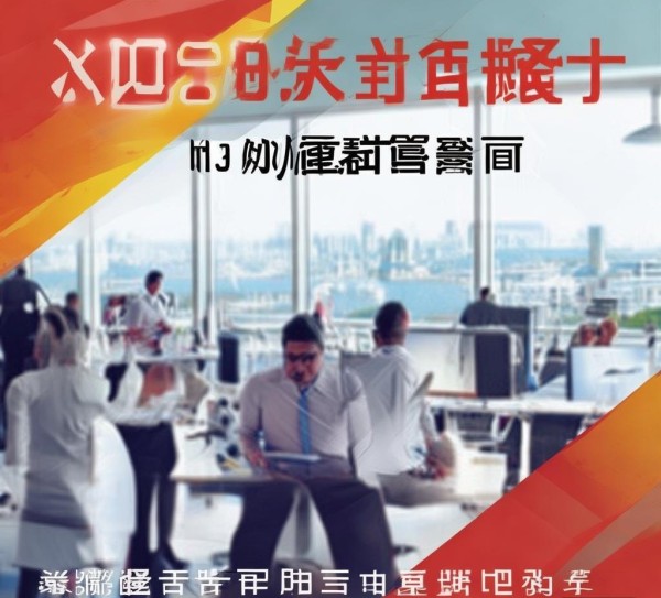 兴义信息咨询服务中心招聘启事 兴义信息咨询服务中心招聘启事