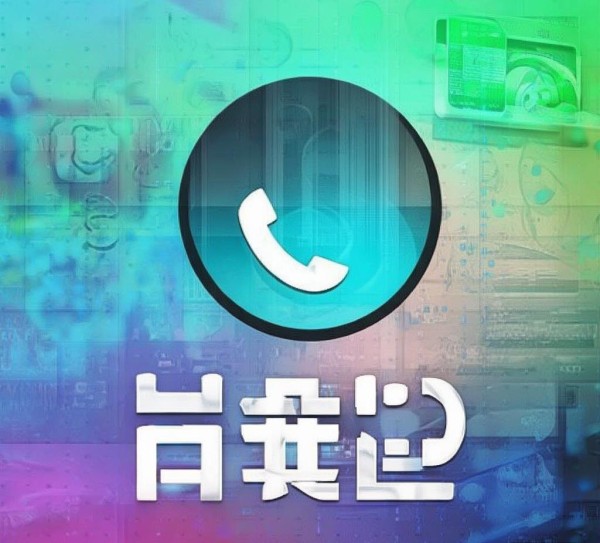 信息化商标变更咨询热线,助力商标市场高效运营 信息化商标变更咨询热线,助力商标市场高效运营
