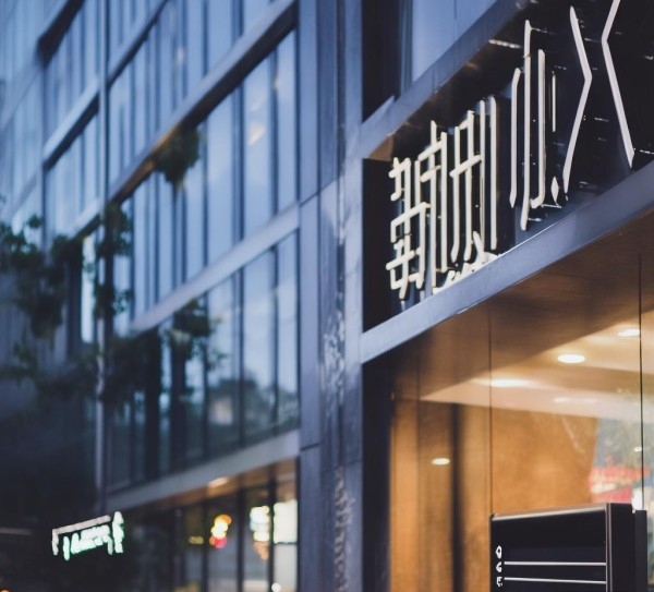 睿启信息咨询服务部地址 睿启信息咨询服务部地址