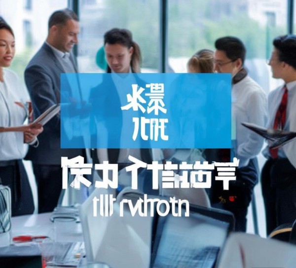 灵武信息化资质代办咨询热线,助力企业顺利转型 灵武信息化资质代办咨询热线,助力企业顺利转型