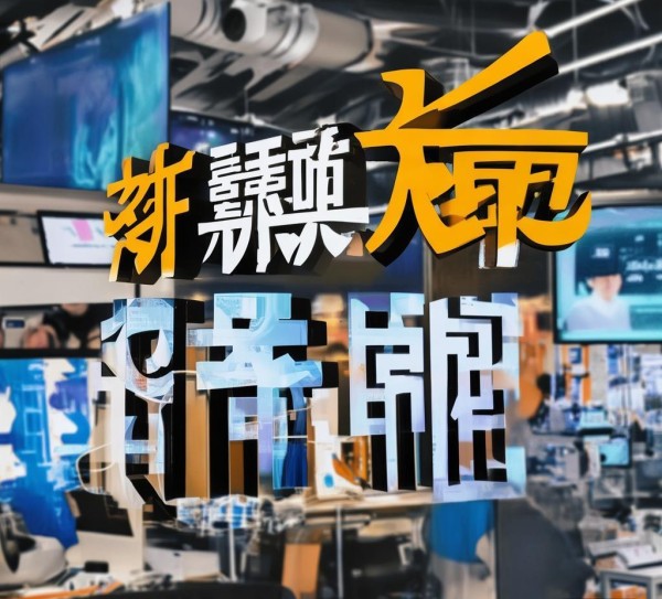 汇之鑫信息咨询电话,助力企业数字化转型的首选 汇之鑫信息咨询电话,助力企业数字化转型的首选