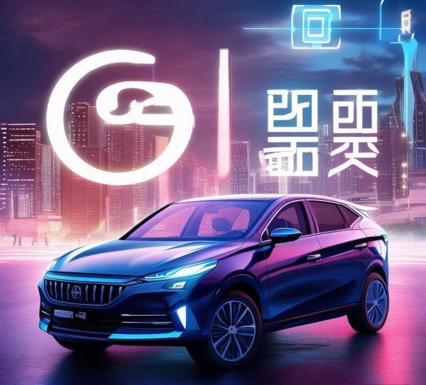 德荣力汽车信息咨询服务 门票，助力您的出行智慧