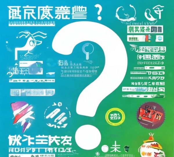 富雄信息咨询服务正规吗?权威指南让你放心选择 富雄信息咨询服务正规吗?权威指南让你放心选择