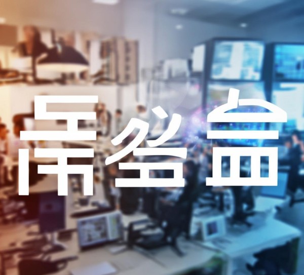 嘉飞信息技术咨询电话，助力数字化转型的信赖伙伴