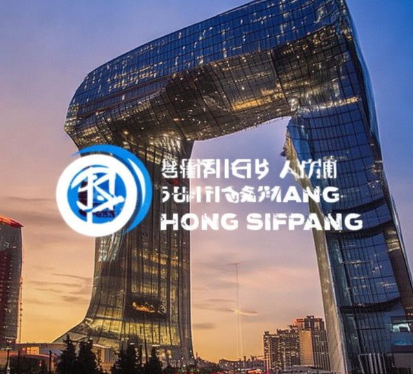 北京红四方,信息咨询服务领域的崛起 北京红四方,信息咨询服务领域的崛起