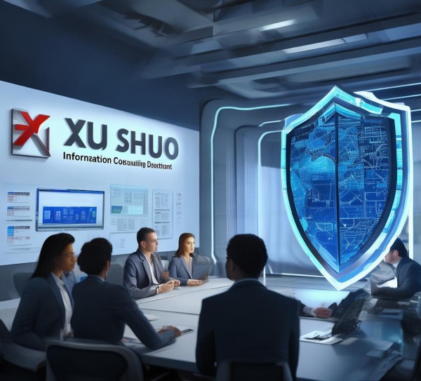 徐硕信息咨询服务部,在信息时代,守护数据安全与业务连续性 徐硕信息咨询服务部,在信息时代,守护数据安全与业务连续性