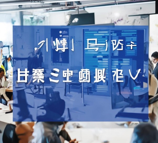 灵武信息化资质代办咨询热线,助力企业合规高效发展 灵武信息化资质代办咨询热线,助力企业合规高效发展