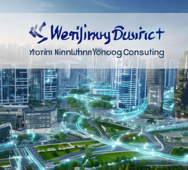 温江区云念信息技术咨询,推动智慧城市建设与产业发展 温江区云念信息技术咨询,推动智慧城市建设与产业发展