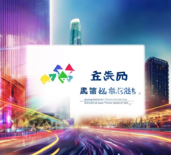 重庆维克斯信息技术咨询有限公司,赋能未来,推动发展 重庆维克斯信息技术咨询有限公司,赋能未来,推动发展