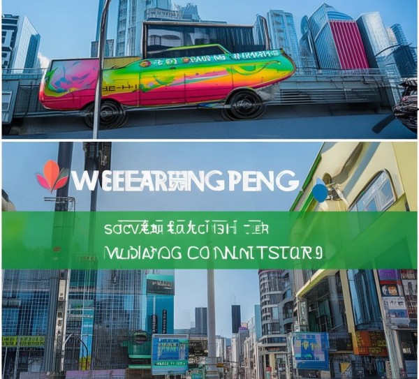 潍坊辰鹏报废车信息咨询服务店，助力您优化报废车管理，节省成本