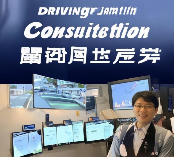 驾考咨询服务，让驾驶更安全