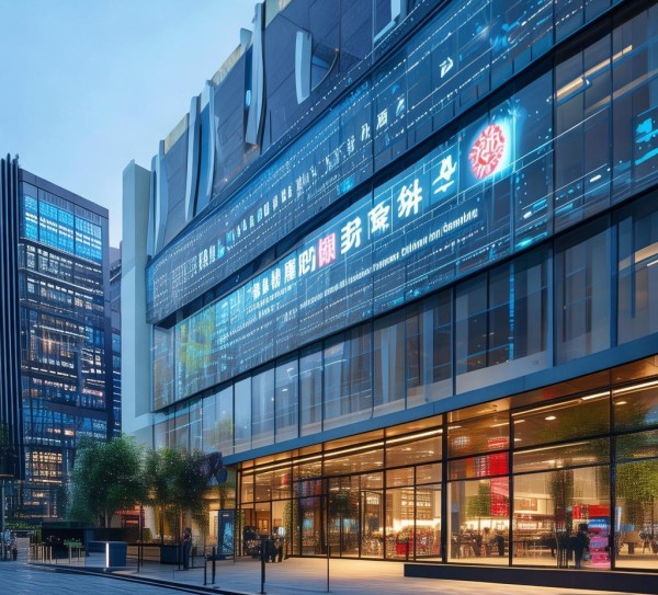 杭州拱墅区晓化信息咨询服务部，数字赋能转型的先锋力量