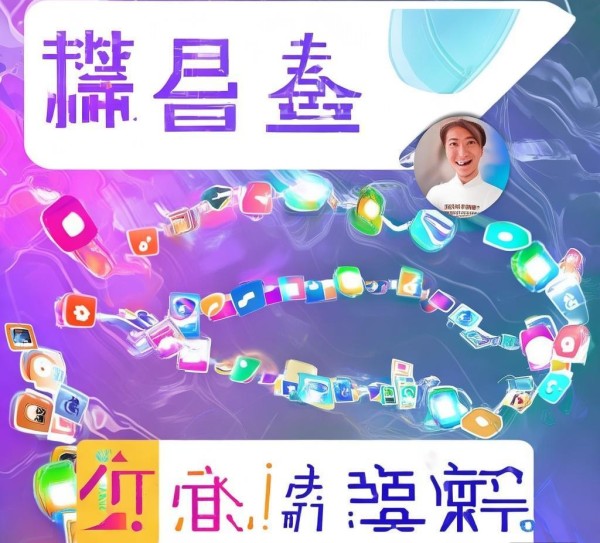 抖音信息流咨询服务商，精准解答你的咨询，助您轻松上位！