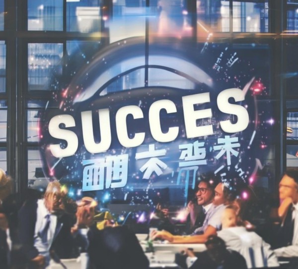 腾旭信息咨询服务电话,助力企业成功 腾旭信息咨询服务电话,助力企业成功