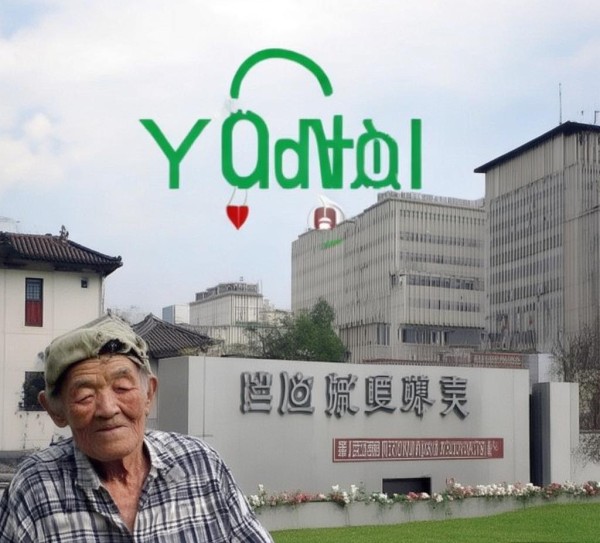 义乌老兵信息咨询服务中心,传承爱,服务未来 义乌老兵信息咨询服务中心,传承爱,服务未来