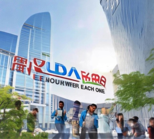 吉林省方达信息技术咨询有限公司,赋能身边的each one 吉林省方达信息技术咨询有限公司,赋能身边的each one