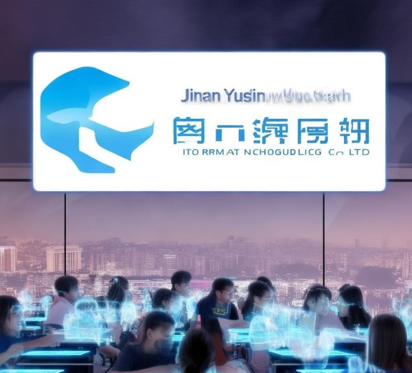 济南育智云信息技术咨询有限公司,助力智能教育发展 济南育智云信息技术咨询有限公司,助力智能教育发展