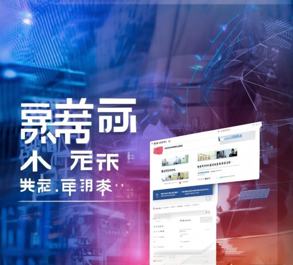 盐城信息化咨询招聘网站,助力企业数字化转型 盐城信息化咨询招聘网站,助力企业数字化转型