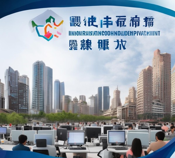 南京信息咨询服务部招聘，招聘之都，创新之都，成长之都