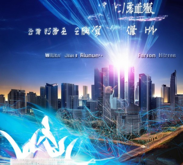 智慧赋能,未来之光,重庆桦节信息技术咨询有限公司助力智慧城市建设,携手构建智慧城市新未来 智慧赋能,未来之光,重庆桦节信息技术咨询有限公司助力智慧城市建设,携手构建智慧城市新未来