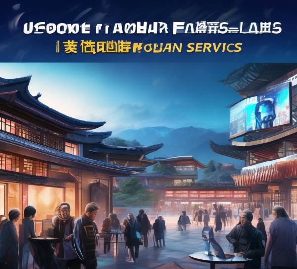 探索信息咨询服务在雷山县的发展与应用 探索信息咨询服务在雷山县的发展与应用