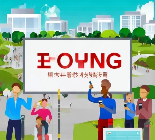 园区信息化咨询电话,助力解决企业信息化难题 园区信息化咨询电话,助力解决企业信息化难题