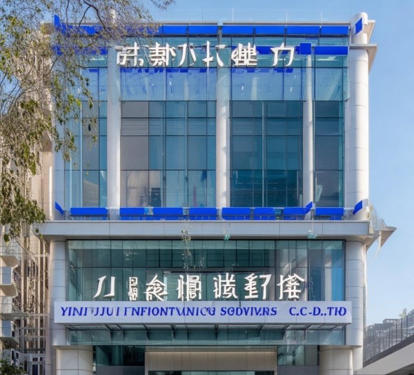 长安区的高效信息咨询，唯有壹玖信息咨询服务公司